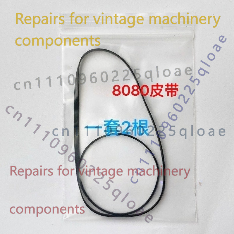 Vintage Radio Repair - สำหรับคังยี่ 8080-2S เครื่องบันทึกวิทยุแบบคาสเซ็ตสายพานยางสำหรับเครื่องเล่นเทปวินเทจอะไหล่ซ่อมทดแทน