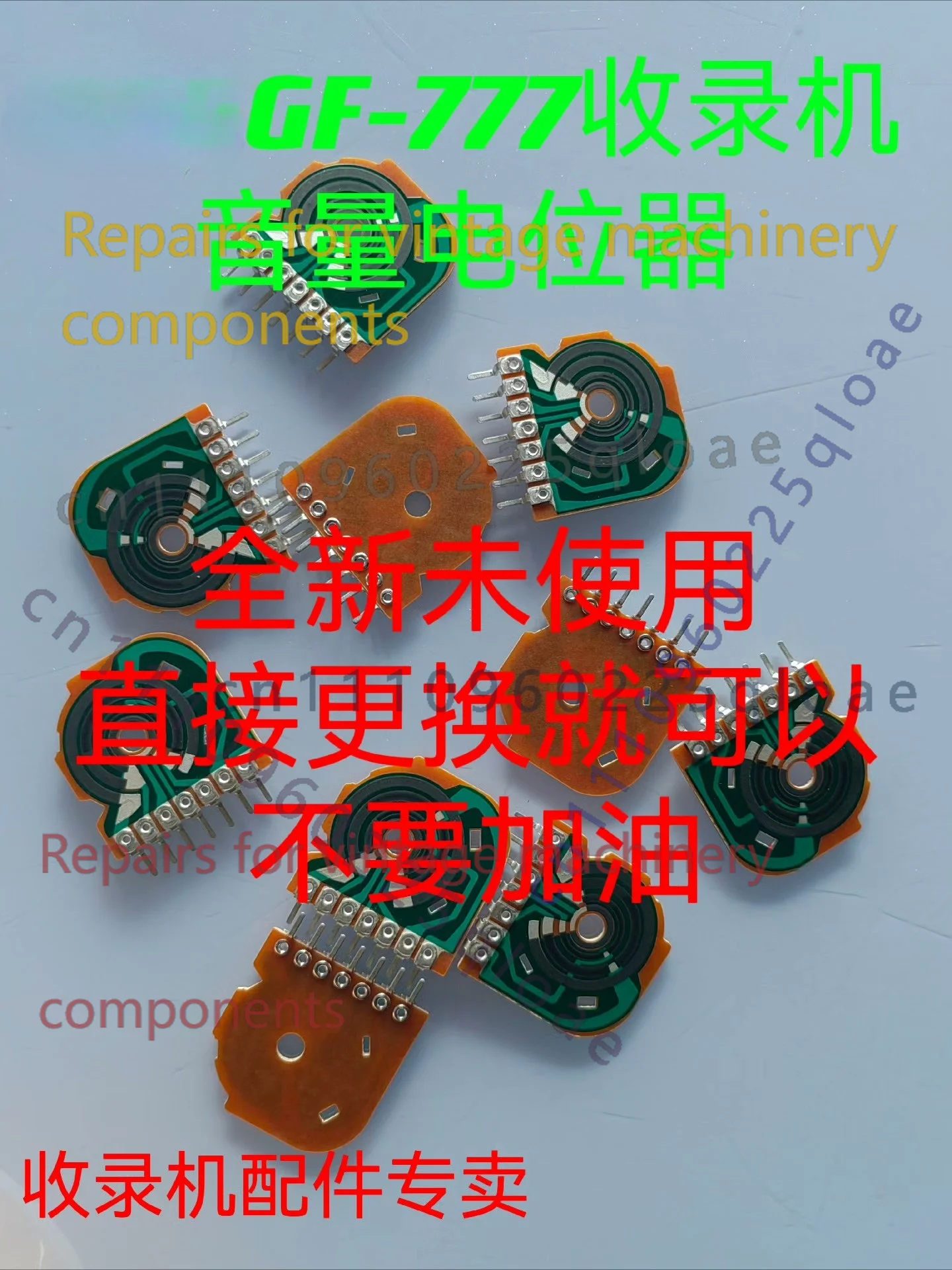 Vintage Radio Repair - 1 ชิ้น โพเทนชิโอมิเตอร์สำรอง สำหรับเครื่องบันทึกเสียงวิทยุคาสเซ็ต Sharp GF-777