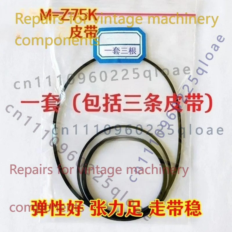 Vintage Radio Repair - สำหรับซันโย M-Z75K เครื่องบันทึกวิทยุแบบคาสเซ็ตสายพานยางวินเทจบูมบ็อกซ์อะไหล่ซ่อมทดแทน