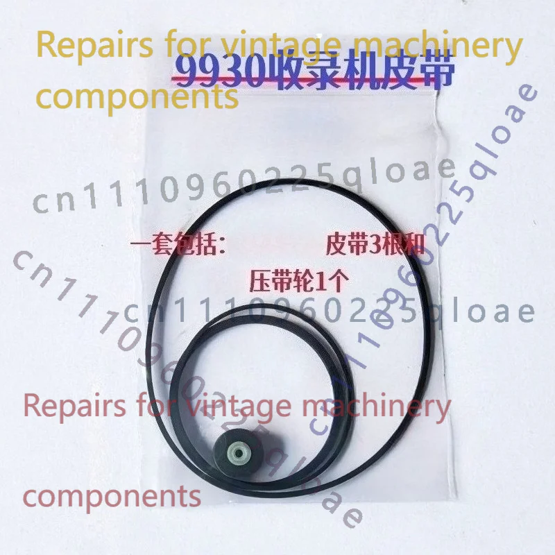 Vintage Radio Repair - สำหรับซันโย M9930 M9940 บูมบ็อกซ์สายพานยางวิทยุวินเทจเครื่องบันทึกเทปอะไหล่ซ่อมทดแทน