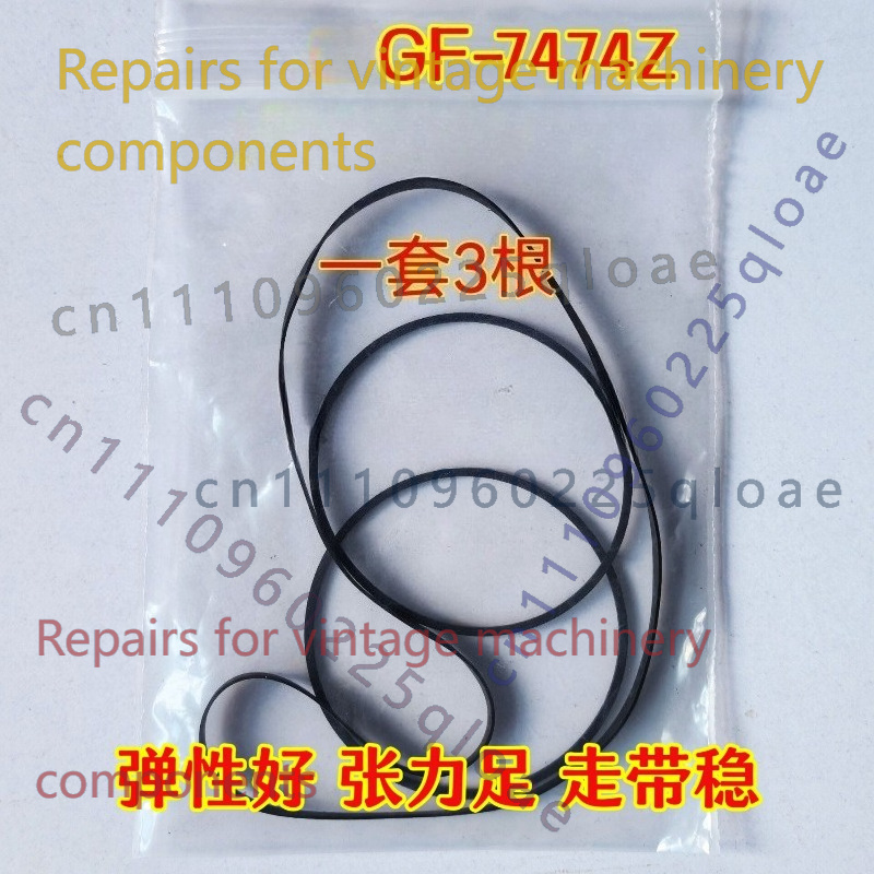 Vintage Radio Repair - สำหรับชาร์ป GF-7474Z บูมบ็อกซ์สายพานยางวิทยุวินเทจเครื่องบันทึกเทปอะไหล่ทดแทนสำหรับซ่อม