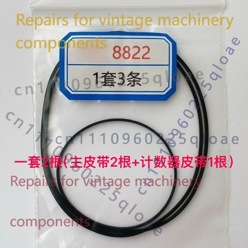 Vintage Radio Repair - สำหรับเครื่องเล่นเทปวิทยุ Kangyi 8822-2S สายพานยางส่งกำลังสำหรับเครื่องเล่นเทปวินเทจ อะไหล่ซ่อมแซมทดแทน