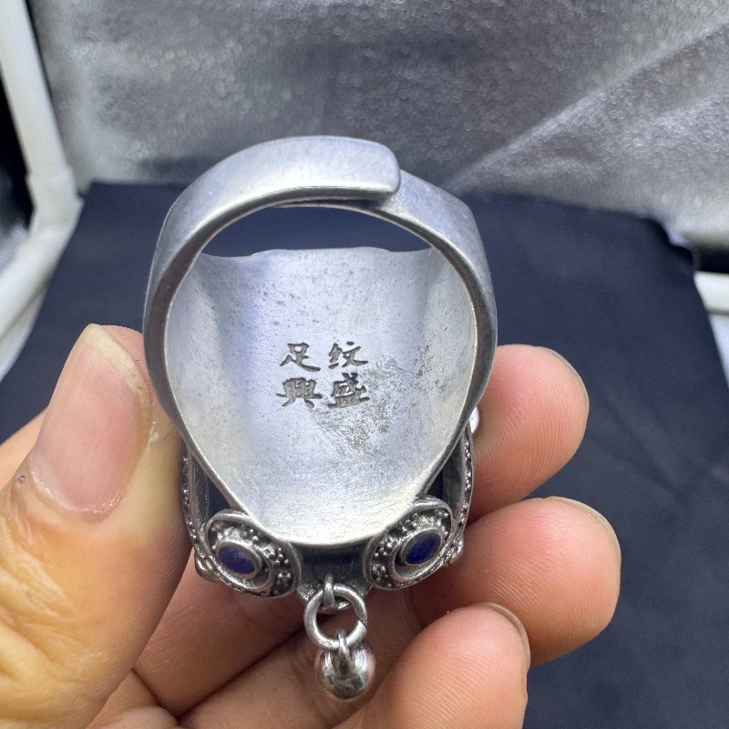 แหวนเงินโบราณชิงส์ปรับขนาดได้  - Vintage Collectible Bells บทวิจารณ์และราคา