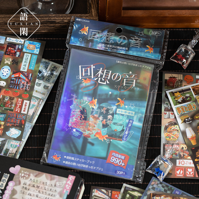 30 ชิ้น/เล่ม สมุดสติกเกอร์สไตล - Vintage Collectible Books บทวิจารณ์และราคา